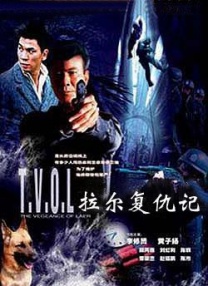 i2美国禁忌